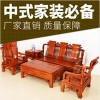 古典客廳沙發