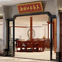 【12號(hào)商鋪】東陽市新明紅木家具有限公司