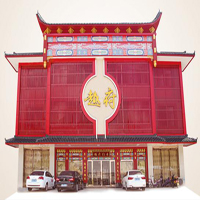 【97號(hào)商鋪】東陽越府紅木家具有限公司